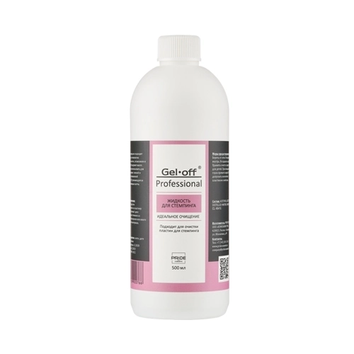 Жидкость для стемпинга PRIDE cosmetic (не содержит масел), 500 мл Pr/0766