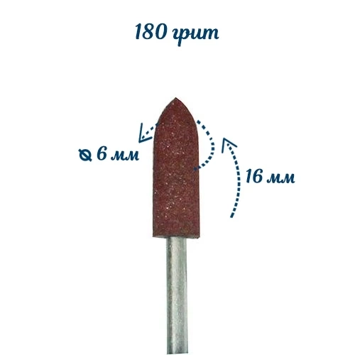 Полировщик силиконовый Robin Nails коричневый, размер 6х16 мм gr/P205k