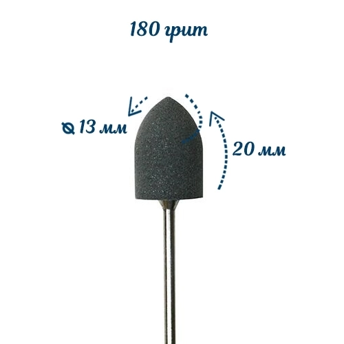 Полировщик силиконовый Robin Nails (средний) размер 13х20 мм, серый SK4032 gr/SK4032