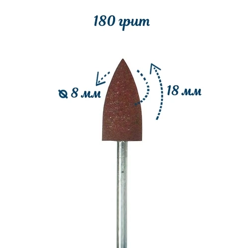 Полировщик силиконовый Robin Nails, коричневый, размер 8х18 мм gr/P408k