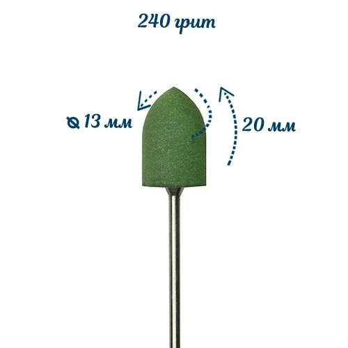 Полировщик силиконовый Robin Nails, мягкий, размер 13х20 мм, зеленый SK4033 gr/SK4033