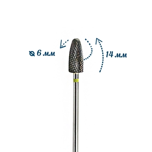 Фреза твердосплавная WG-ZL010 XF, кукуруза, Ø0,6 см, супермягкая (желтая) насечка km/WG-ZL010