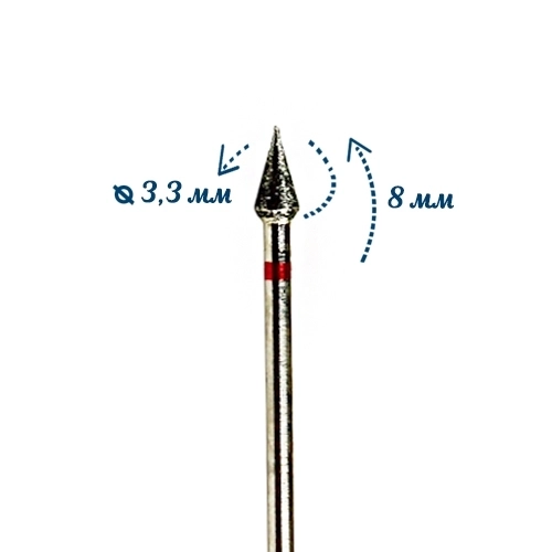 Фреза алмазная 40 F мелкая (красная) насечка, Ø0,33 см, конус (капля) km/040м