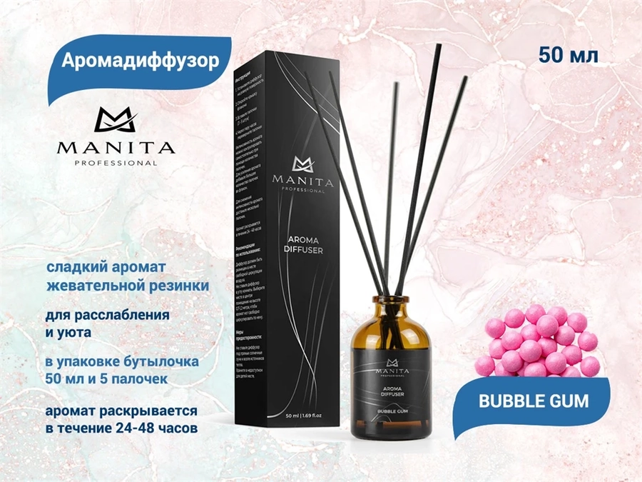 MANITA PROFESSIONAL Аромадиффузор  BUBBLE GUM 50 ml МР400437
