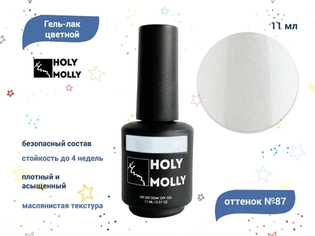 {{productViewItem.photos[photoViewList.activeNavIndex].Alt || productViewItem.photos[photoViewList.activeNavIndex].Description || 'Гель-лак Holy Molly №87, 11 мл'}}