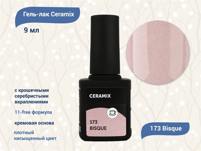 {{productViewItem.photos[photoViewList.activeNavIndex].Alt || productViewItem.photos[photoViewList.activeNavIndex].Description || 'Гель-лак Milk Ceramix 173 Bisque, 9 мл'}}