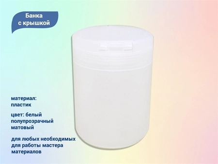 {{productViewItem.photos[photoViewList.activeNavIndex].Alt || productViewItem.photos[photoViewList.activeNavIndex].Description || 'Емкость для хранения, с крышкой, пластик'}}