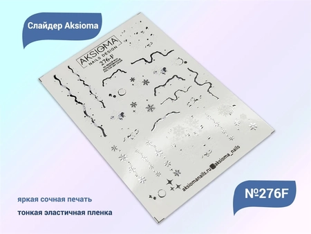 {{productViewItem.photos[photoViewList.activeNavIndex].Alt || productViewItem.photos[photoViewList.activeNavIndex].Description || 'Слайдеры для ногтей Aksioma - 276F'}}