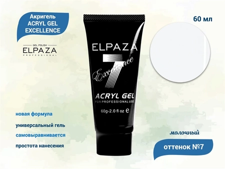 {{productViewItem.photos[photoViewList.activeNavIndex].Alt || productViewItem.photos[photoViewList.activeNavIndex].Description || 'Акригель Elpaza Professional №7 Acryl Gel молочный (новая коллекция), 60 мл'}}