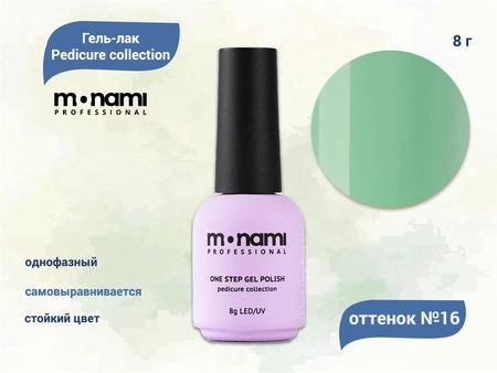{{productViewItem.photos[photoViewList.activeNavIndex].Alt || productViewItem.photos[photoViewList.activeNavIndex].Description || 'Гель-лак Monami Pedicure collection 16, 8 г'}}
