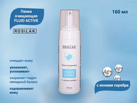 {{productViewItem.photos[photoViewList.activeNavIndex].Alt || productViewItem.photos[photoViewList.activeNavIndex].Description || 'Пенка очищающая FLUID ACTIVE с ионами серебра, 160 мл.'}}