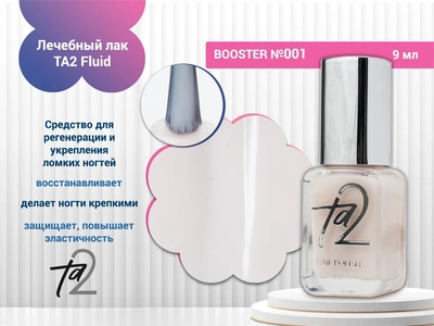 {{productViewItem.photos[photoViewList.activeNavIndex].Alt || productViewItem.photos[photoViewList.activeNavIndex].Description || 'Лечебный лак TA2 Fluid №001'}}