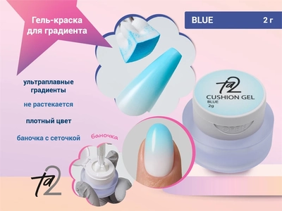 {{productViewItem.photos[photoViewList.activeNavIndex].Alt || productViewItem.photos[photoViewList.activeNavIndex].Description || 'Гель-краска для градиента Ta2 BLUE (синий), 2гр'}}