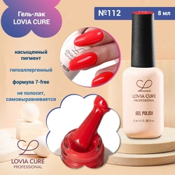 {{productViewItem.photos[photoViewList.activeNavIndex].Alt || productViewItem.photos[photoViewList.activeNavIndex].Description || 'Гель-лак LOVIA CURE 112,8 мл'}}