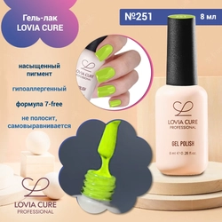 {{productViewItem.photos[photoViewList.activeNavIndex].Alt || productViewItem.photos[photoViewList.activeNavIndex].Description || 'Гель-лак LOVIA CURE 251,8 мл'}}