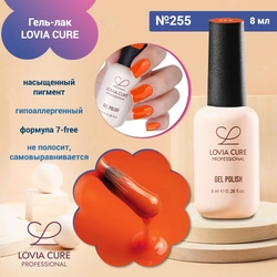 {{productViewItem.photos[photoViewList.activeNavIndex].Alt || productViewItem.photos[photoViewList.activeNavIndex].Description || 'Гель-лак LOVIA CURE 255,8 мл'}}
