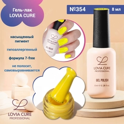 {{productViewItem.photos[photoViewList.activeNavIndex].Alt || productViewItem.photos[photoViewList.activeNavIndex].Description || 'Гель-лак LOVIA CURE 354,8 мл'}}