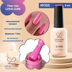 {{productViewItem.photos[photoViewList.activeNavIndex].Alt || productViewItem.photos[photoViewList.activeNavIndex].Description || 'Гель-лак LOVIA CURE 355,8 мл'}}
