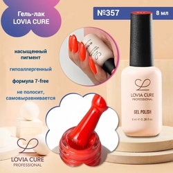 {{productViewItem.photos[photoViewList.activeNavIndex].Alt || productViewItem.photos[photoViewList.activeNavIndex].Description || 'Гель-лак LOVIA CURE 357,8 мл'}}
