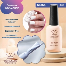 {{productViewItem.photos[photoViewList.activeNavIndex].Alt || productViewItem.photos[photoViewList.activeNavIndex].Description || 'Гель-лак LOVIA CURE 365,8 мл'}}