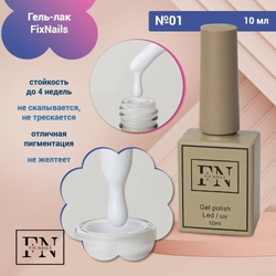 {{productViewItem.photos[photoViewList.activeNavIndex].Alt || productViewItem.photos[photoViewList.activeNavIndex].Description || 'Гель-лак FixNails №1, 10 мл'}}
