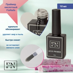 {{productViewItem.photos[photoViewList.activeNavIndex].Alt || productViewItem.photos[photoViewList.activeNavIndex].Description || 'Праймер кислотный FixNails, 10 мл'}}