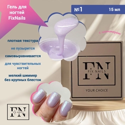 {{productViewItem.photos[photoViewList.activeNavIndex].Alt || productViewItem.photos[photoViewList.activeNavIndex].Description || 'Гель для ногтей FixNails камуфлирующий с шиммером №1, 15 мл'}}
