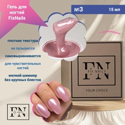 {{productViewItem.photos[photoViewList.activeNavIndex].Alt || productViewItem.photos[photoViewList.activeNavIndex].Description || 'Гель для ногтей FixNails камуфлирующий с шиммером №3, 15 мл'}}