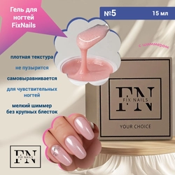 {{productViewItem.photos[photoViewList.activeNavIndex].Alt || productViewItem.photos[photoViewList.activeNavIndex].Description || 'Гель для ногтей FixNails камуфлирующий с шиммером №5, 15 мл'}}