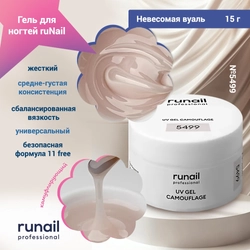 {{productViewItem.photos[photoViewList.activeNavIndex].Alt || productViewItem.photos[photoViewList.activeNavIndex].Description || 'Гель для ногтей ruNail камуфлирующий "Невесомая вуаль", 15 г'}}