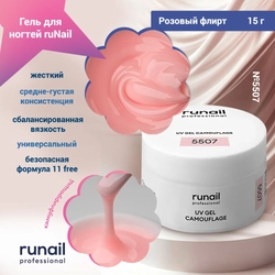 {{productViewItem.photos[photoViewList.activeNavIndex].Alt || productViewItem.photos[photoViewList.activeNavIndex].Description || 'Гель для ногтей ruNail камуфлирующий "Розовый флирт", 15 г'}}