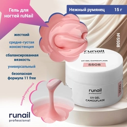 {{productViewItem.photos[photoViewList.activeNavIndex].Alt || productViewItem.photos[photoViewList.activeNavIndex].Description || 'Гель для ногтей ruNail камуфлирующий "Нежный румянец", 15 г'}}