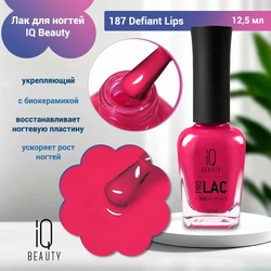 {{productViewItem.photos[photoViewList.activeNavIndex].Alt || productViewItem.photos[photoViewList.activeNavIndex].Description || 'Лак для ногтей IQ Beauty укрепляющий с биокерамикой PROLAC+bioceramics, 12,5 мл (187)'}}