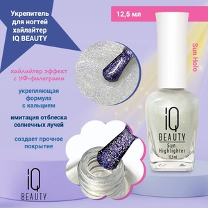 {{productViewItem.photos[photoViewList.activeNavIndex].Alt || productViewItem.photos[photoViewList.activeNavIndex].Description || 'Укрепитель для ногтей IQ BEAUTY хайлайтер эффект с УФ-фильтрами "Sun Holo"(Сол. голограмма), 12,5 мл'}}