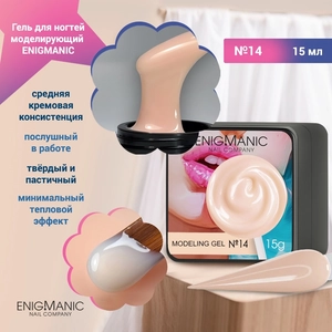 {{productViewItem.photos[photoViewList.activeNavIndex].Alt || productViewItem.photos[photoViewList.activeNavIndex].Description || 'Гель для ногтей моделирующий ENIGMANIC №14, 15мл'}}