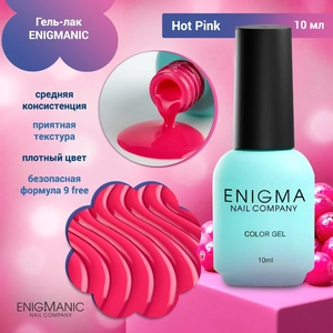 {{productViewItem.photos[photoViewList.activeNavIndex].Alt || productViewItem.photos[photoViewList.activeNavIndex].Description || 'Гель-лак ENIGMANIC Hot Pink (ярко-розовый), 10 мл'}}