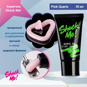 {{productViewItem.photos[photoViewList.activeNavIndex].Alt || productViewItem.photos[photoViewList.activeNavIndex].Description || 'Акригель Shock Me! Pink Quartz (розовый кварц) , 30 мл'}}