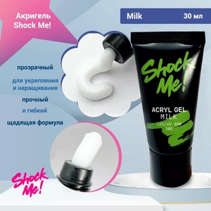 {{productViewItem.photos[photoViewList.activeNavIndex].Alt || productViewItem.photos[photoViewList.activeNavIndex].Description || 'Акригель Shock Me! Milk (молочный) , 30 мл'}}