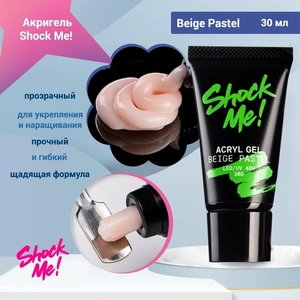{{productViewItem.photos[photoViewList.activeNavIndex].Alt || productViewItem.photos[photoViewList.activeNavIndex].Description || 'Акригель Shock Me! Beige Pastel (бежевый пастельный ) , 30 мл'}}