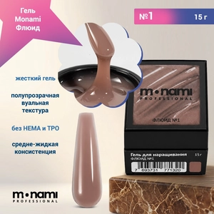 {{productViewItem.photos[photoViewList.activeNavIndex].Alt || productViewItem.photos[photoViewList.activeNavIndex].Description || 'Гель для ногтей Monami Флюид №1, 15 мл'}}