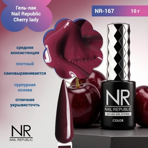 {{productViewItem.photos[photoViewList.activeNavIndex].Alt || productViewItem.photos[photoViewList.activeNavIndex].Description || 'Гель-лак Nail Republic Cherry lady NR-167,10 гр.'}}