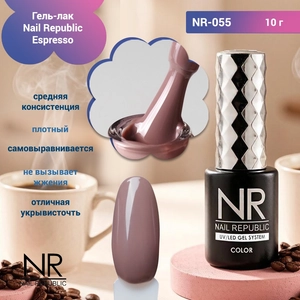 {{productViewItem.photos[photoViewList.activeNavIndex].Alt || productViewItem.photos[photoViewList.activeNavIndex].Description || 'Гель-лак Nail Republic Espresso NR-055,10 гр.'}}