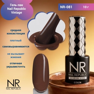 {{productViewItem.photos[photoViewList.activeNavIndex].Alt || productViewItem.photos[photoViewList.activeNavIndex].Description || 'Гель-лак Nail Republic Vintage NR-081,10 гр.'}}