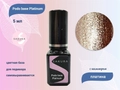 База для педикюра Sakura Podo base Platinum, 5 мл podo 1.