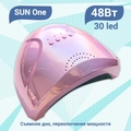 UV LED Светодиодная лампа SUN One розовый-голографик 48w SUNone-pg