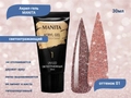 Акригель MANITA PROFESSIONAL светоотражающий №01, 30 мл MAN/Ak-1