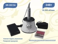 Аппарат для маникюра DR-203 5A (белый), мощность 24 W - 30 000 об./мин DR-203W