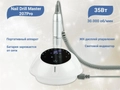 Аппарат для маникюра Nail Drill Master 207Pro, белый JMD-207(Бел)