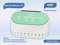 Аппарат для маникюра Nail Drill Master 217, Green JMD-217(Зел)