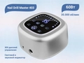 Аппарат для маникюра Nail Drill Master 403, Silver JMD-403(Сер)